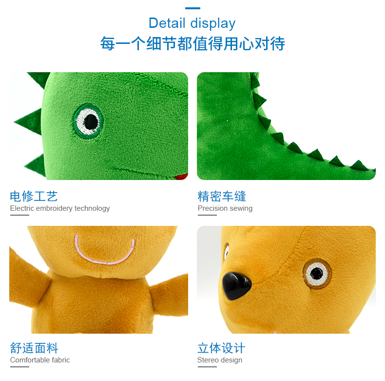 產品詳情-恐龍泰迪（790）_04.jpg