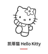 凱蒂貓公仔